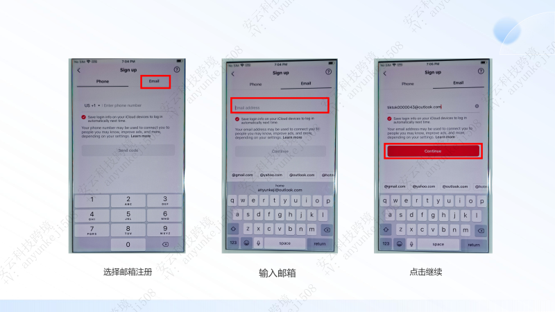 图片[12]-注册tiktok账号-教程导航