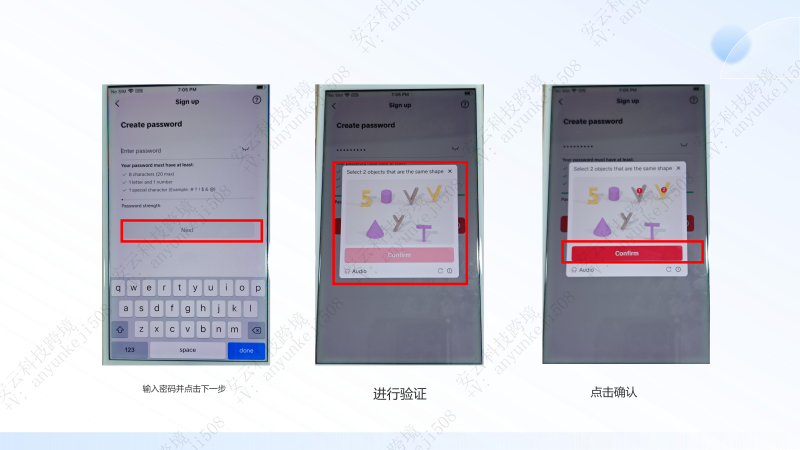 图片[13]-注册tiktok账号-教程导航