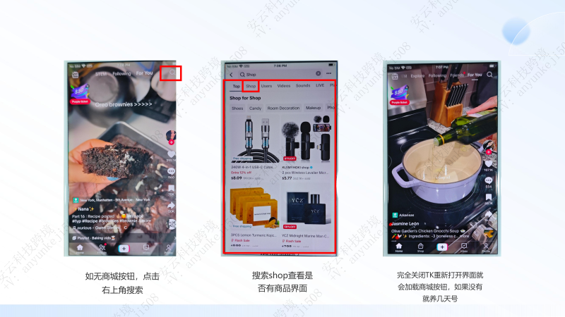 图片[15]-注册tiktok账号-教程导航