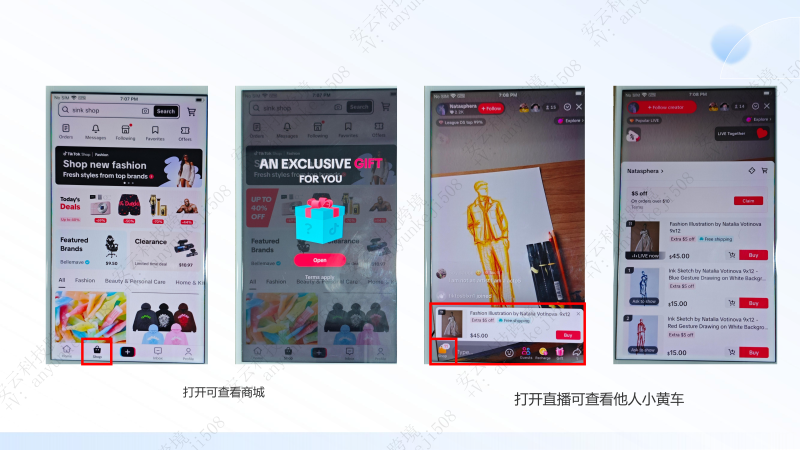 图片[16]-注册tiktok账号-教程导航