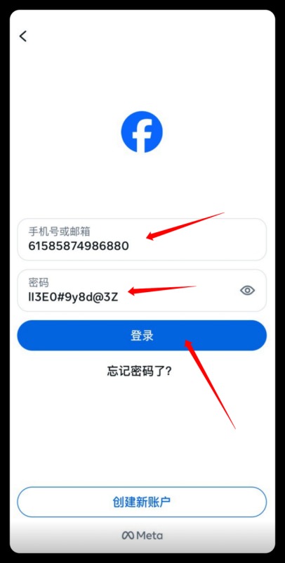 Facebook-账号-密码-2FA-手机登入-教程导航