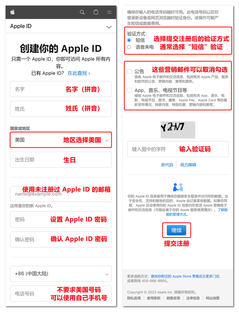 苹果美区账号注册最新教程（图文）-教程导航